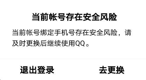 微信、支付宝封杀!这种开挂功能,被彻底关闭