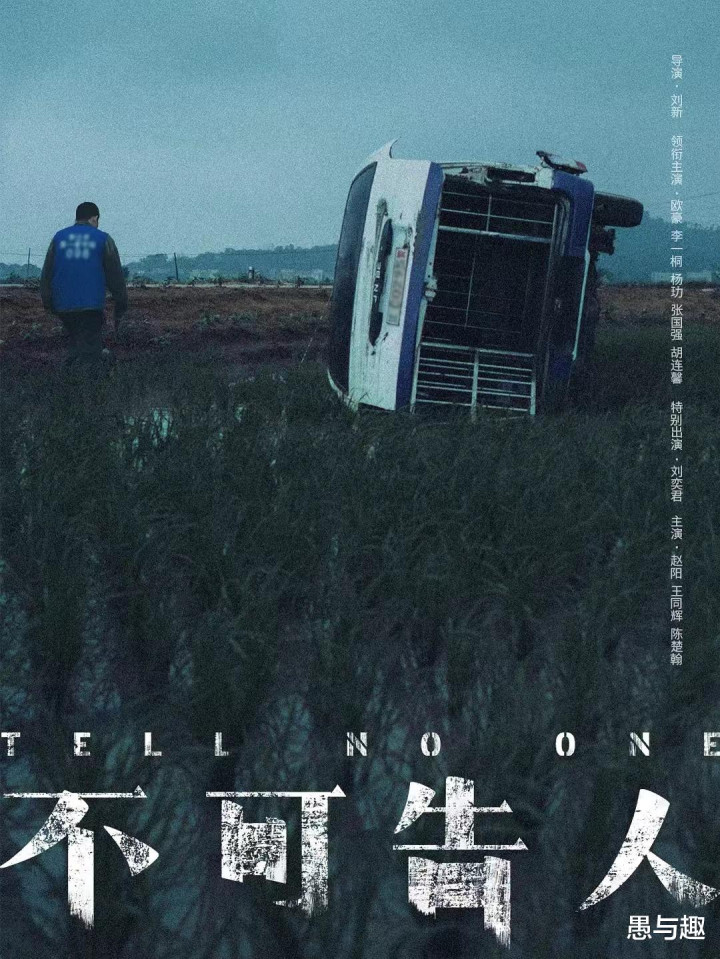 ���������ԡ��չٺ�, �⼸�����ɾ������ӵ�, ����2024�ϰ��겥��