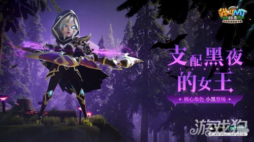 我叫MT归来核心角色小黑霸气登场