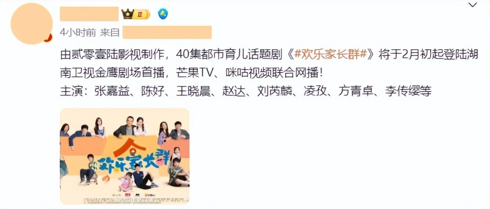�üһ�! �ż����¾翪������һƬ, ���ڸ��������ɳ���һ��(�ż����������)