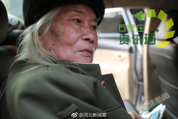 石家庄“仗剑提金”老人年轻时照片曝光