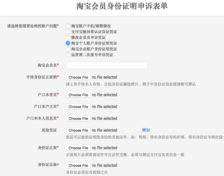 微信、支付宝封杀!这种开挂功能,被彻底关闭