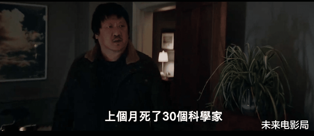 深度解析《三体》终极预告, 逐帧分析全部细节, 提前预测剧情!(三体主角是汪淼还是叶文洁)