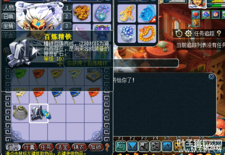 梦幻西游老王300环成功&ldquo;拿铁&rdquo;, 玩家手中惊现远古千伤神器!