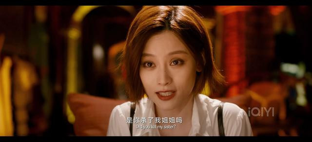 网剧《唐人2之游乐园》法南没想到法律虽能保护他, 但警局却不能