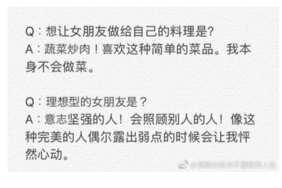 片寄凉太简谱_片寄凉太(2)