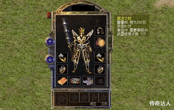 热血传奇: 战士的高属性祖玛装备可不得了! 尤其是手镯!
