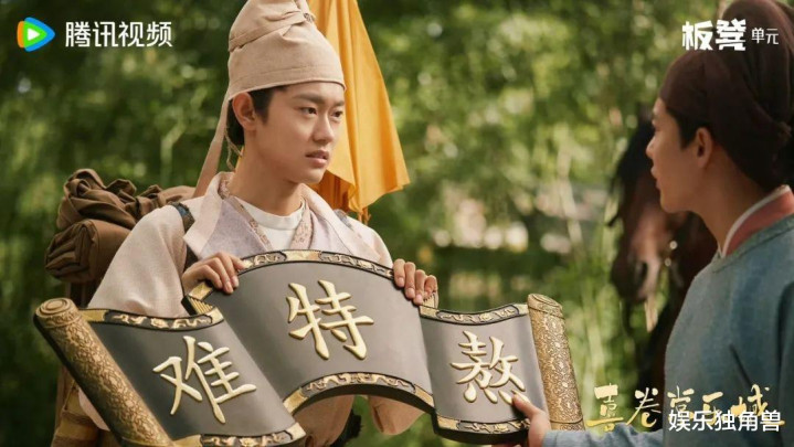 《喜卷常乐城》: 最适合当代年轻人的“过年下饭剧”