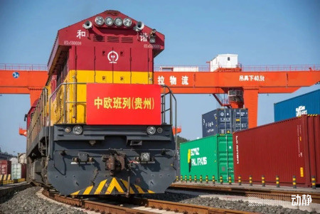 贵州：从内陆腹地崛起为丝路新引擎