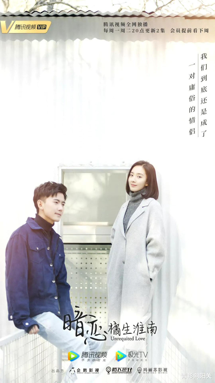 从洛枳到《要久久爱》卑微打工人, 朱颜曼滋出道10年没有重复角色