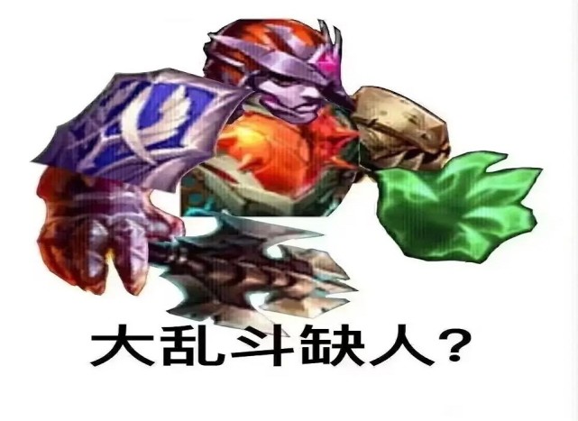 LOL: 大乱斗如何分辨胜率队, 如何应对?