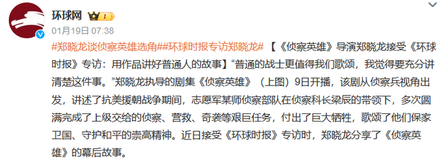 连拿12天卫视收视第一, 郑晓龙的这部战争大剧, 打了多少资方的脸