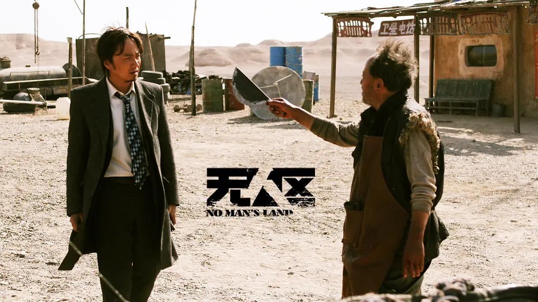 五部禁播过的限制级电影, 尺度一部比一部大, 你看过哪几部?
