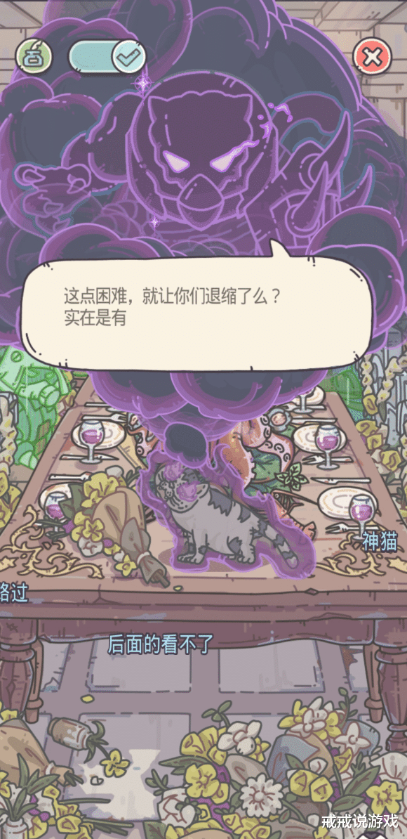 最強蝸牛高麗獸神怎麼打 獸神本尊需要兩百萬以上的實力才能過 時光新聞