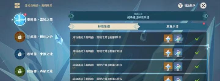 无相交响诗这活动极限难度有意义吗？个人不是很喜欢这个活动，主要挑战难度和奖励完全不匹配。极限难度的B