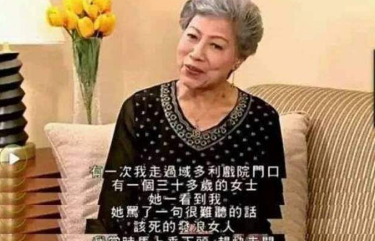 香港“鬼婆”羅蘭，因形象一生未嫁，如今86歲隻能和古天樂過-圖2