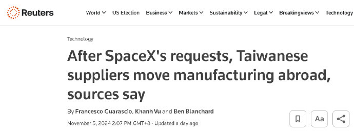 外媒披露：马斯克要求SpaceX的台湾供应商搬出台湾