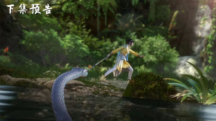 少年歌行: 宋燕回求婚尹落霞, 萧瑟带人捕蛇, 网友却强烈要求改名(少年歌行萧瑟与司空千落)