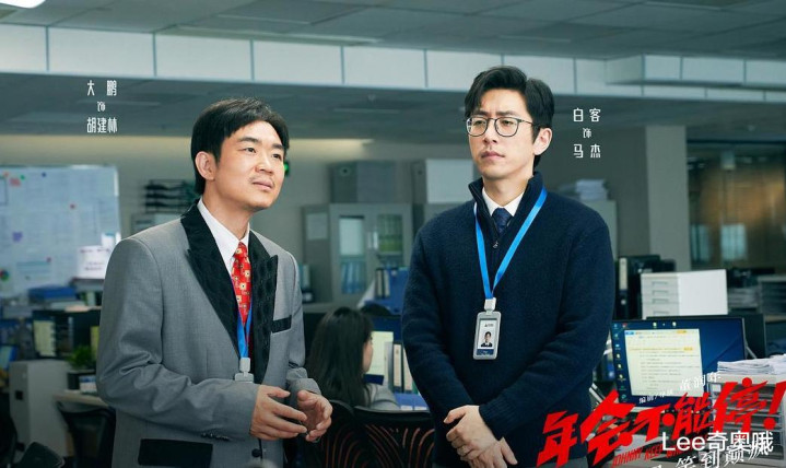 ϲ���Ӱ����᲻��ͣ! ��Ʊ����3�� ������������8.1(���� ����)