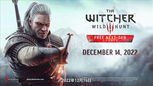 XSS性能偏弱 《巫师3》次世代版不支持光追但有60帧