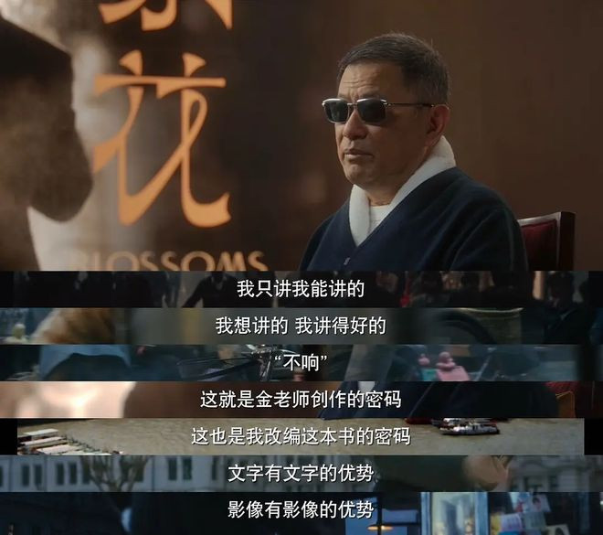 ������ӳ��, ��˺͵ط�̨�ֲ�, �������ô��, ��������ƾʲô(�����������������Ӿ�)