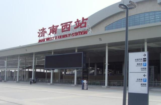 沛县高铁站图片
