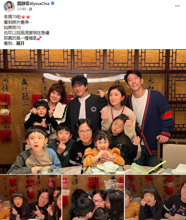 ־ȫΪĸ70! 椷, ϱ(̨ӰǼ־ͼƬ)