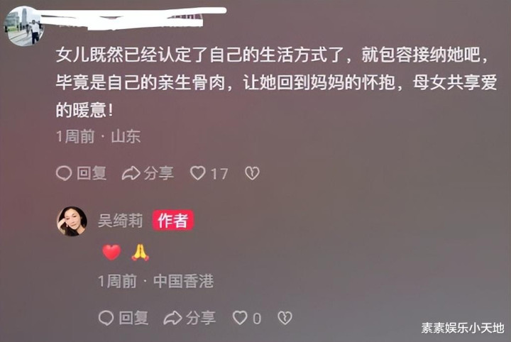 ϲ! СŮϵʽƱ, ĸŮž(ǶС)