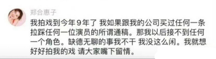 现在是流行掀桌咖吗(郑合惠子?)