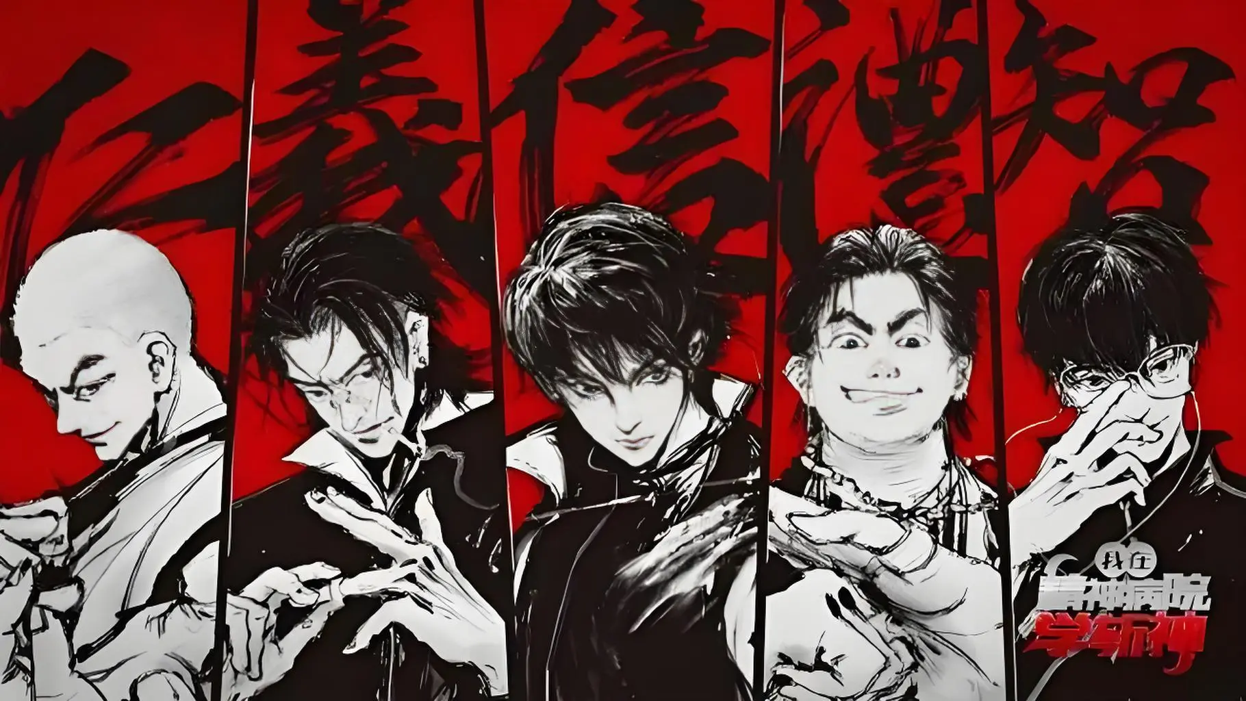 《斩神之凡尘神域》封神还是过誉? 国漫都市异能题材的破壁之作