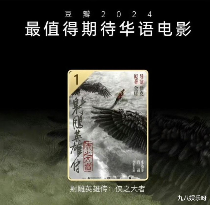 �����Ӣ�۴����������봺�ڵ�, Фս�¾�������·͸, ���ͺ�����