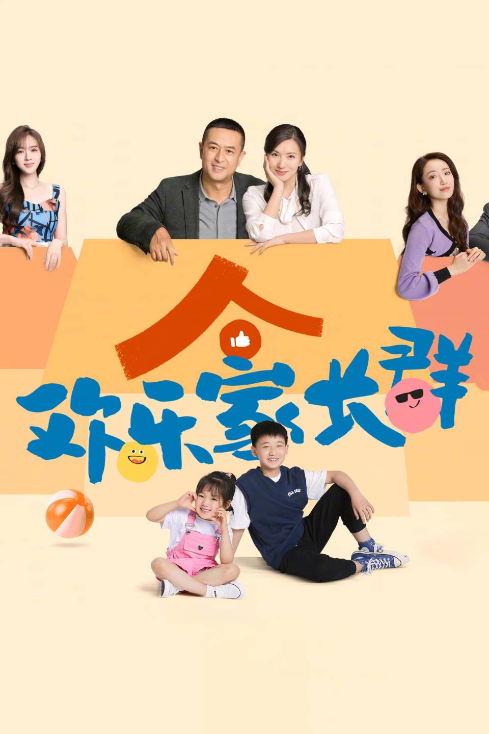 �üһ�! �ż����¾翪������һƬ, ���ڸ��������ɳ���һ��(�ż����������)