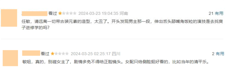 ӦԶװ6λŮ, ֵ, Ϲװֳ(ĵӾ)