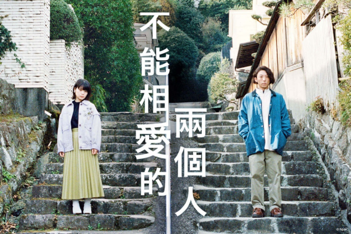 【2022年10大好看日剧】除了《First Love》 还有这些都不容错过(日本演员佐藤健)