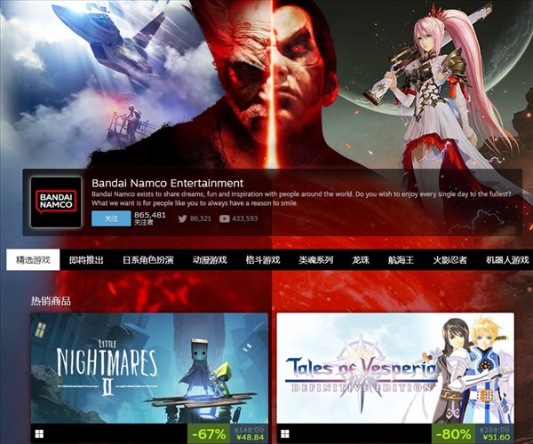 Steam万代发行商特惠 《破晓传说》折后仅售131.2元