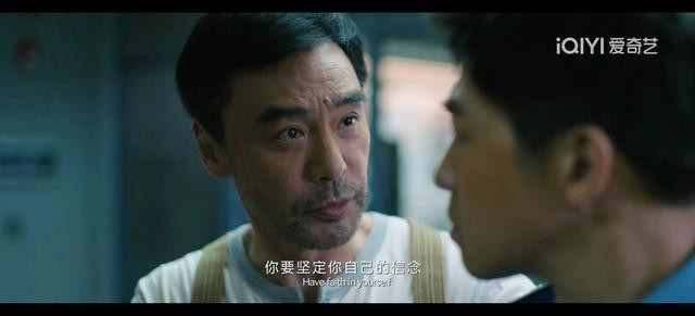 网剧《唐人2之游乐园》法南没想到法律虽能保护他, 但警局却不能