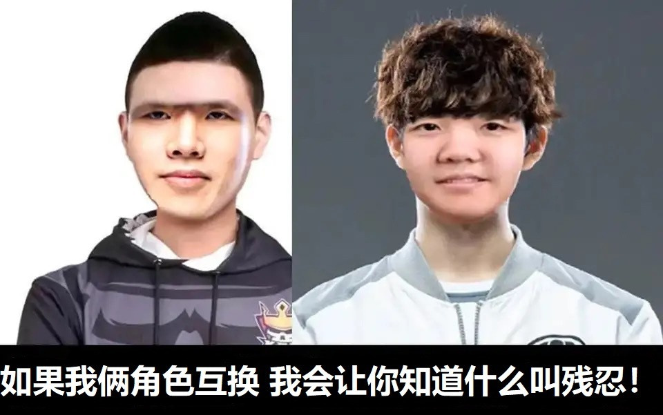超级上单, 直到现在也只有两个