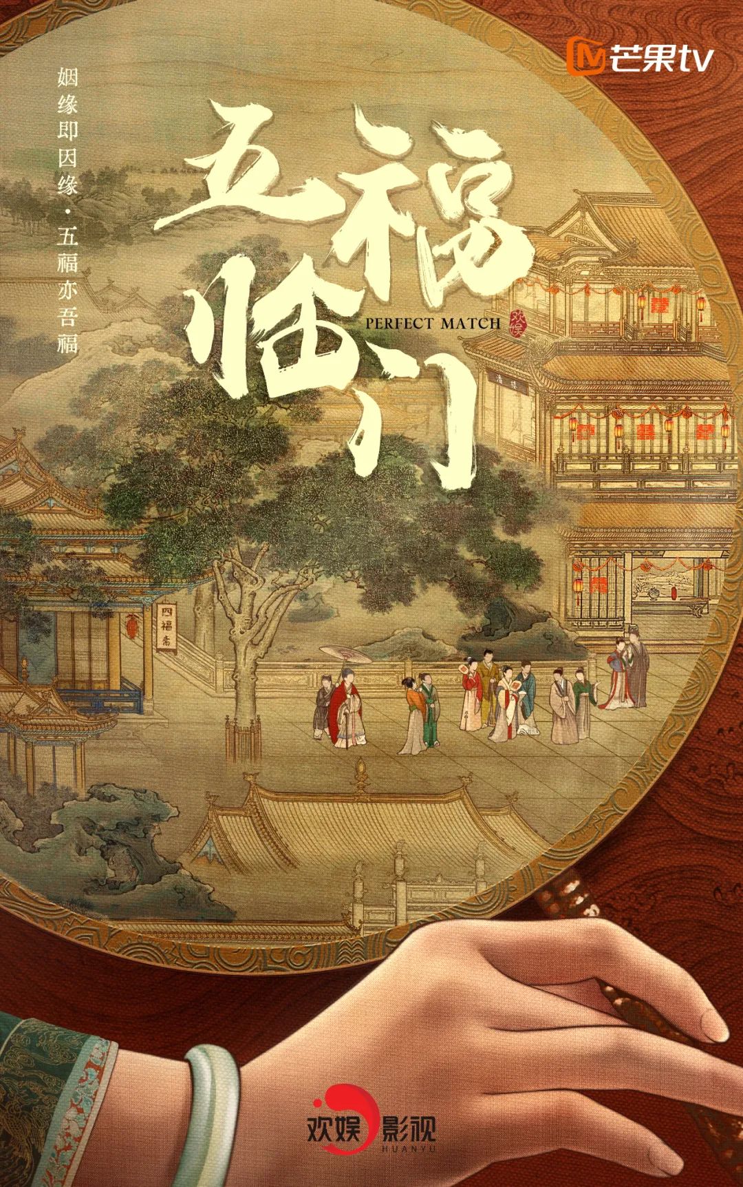1月开机剧: 古人创业, 都市人疗伤