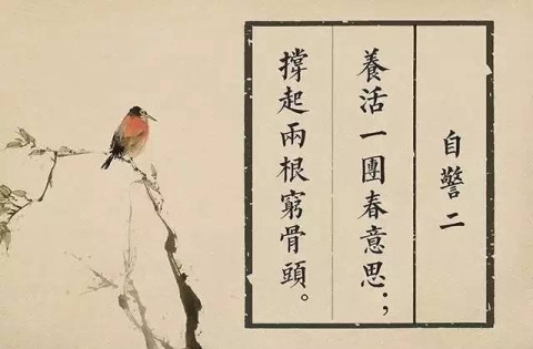 则看到的人会赞同他,鬼神也会加以称许,认为他是自食其力的人