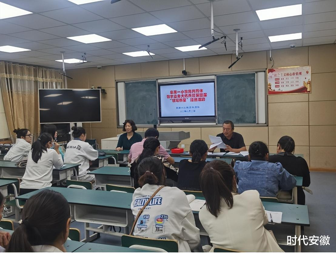 阜南一小教育共同體開展業務大練兵暨 教壇新星 遴選活動 信息峰