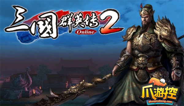 三国群英传2兵种相克口诀是什么-兵种相克表一览