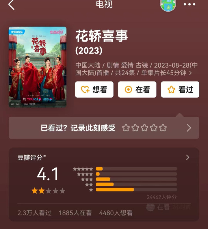 2023����ͷֵ��Ӿ�۵�󱬷�! �ڴ�����ľ��ʾ缯