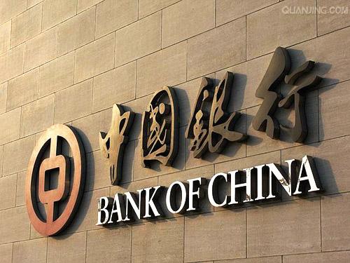 2017年9月22日今日中国银行人民币外汇牌价查询