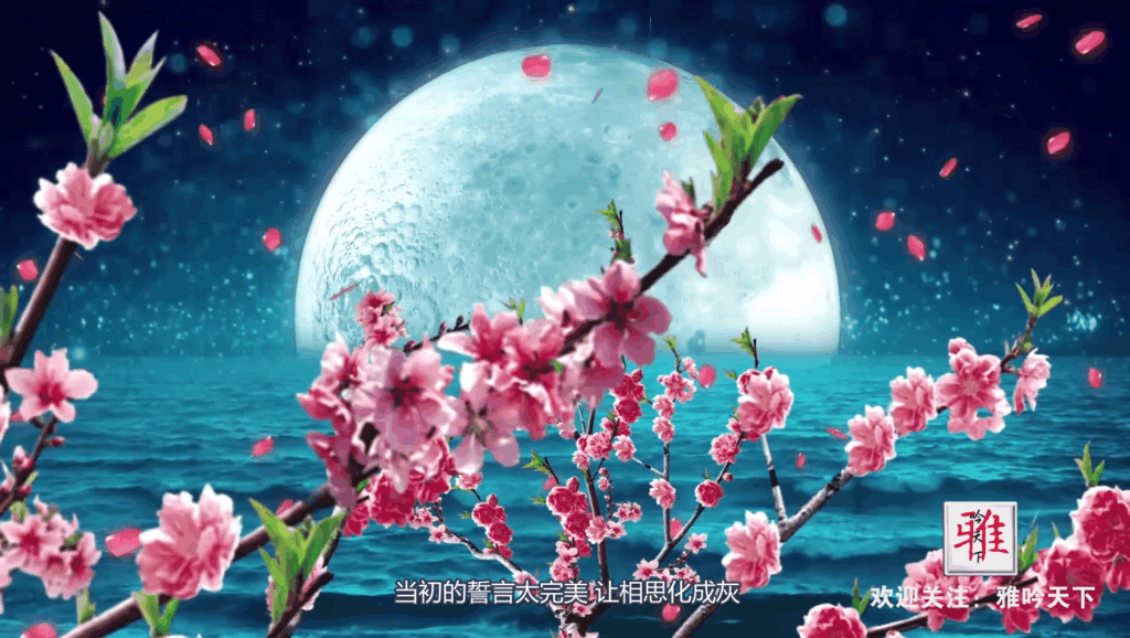 打開 打開 《木棉花的春天》主題曲《花開花落》曾經唱哭多少人,經典