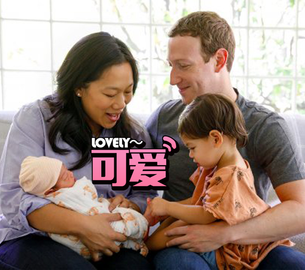 扎克伯格以84万年薪招保姆? 如果真是小札的话, 这钱貌似不多