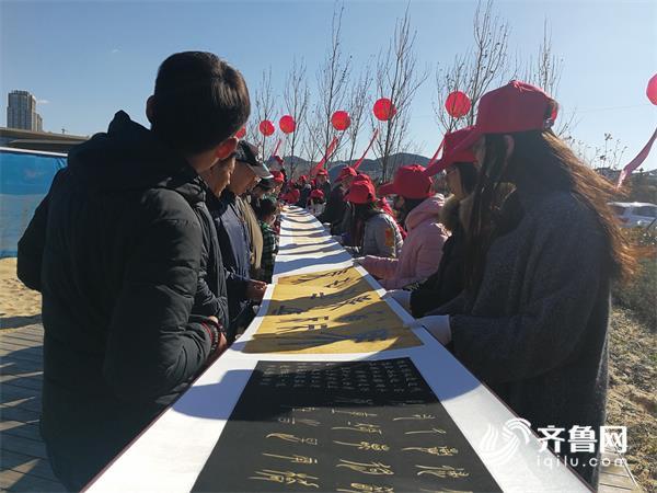 震撼! 3200米书法长卷亮相威海经区