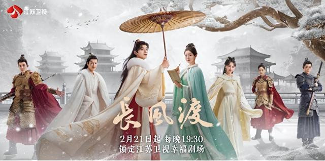 40集古装言情剧来袭, “真情侣”领衔主演, 再现高能名场面, 必追