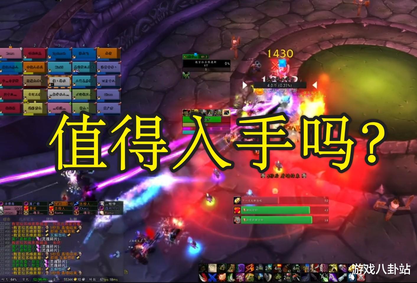 魔兽WLK: BIS装遭背刺, P2装备等级大提升, 免费项链超蓝龙钥匙
