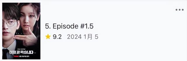 �����¾����ڹ���, ��������׼������9.2��!(���ڽ�����Ӱ)