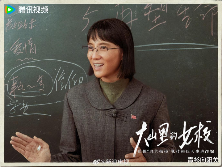 ����ɽ���ŮУ��ɱ��С�μ�����У��, Ԥ��ѧ��������ȼ�����ڴ�(�Ź�÷ ��ɽ���ŮУ)